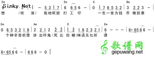 半斤八两
