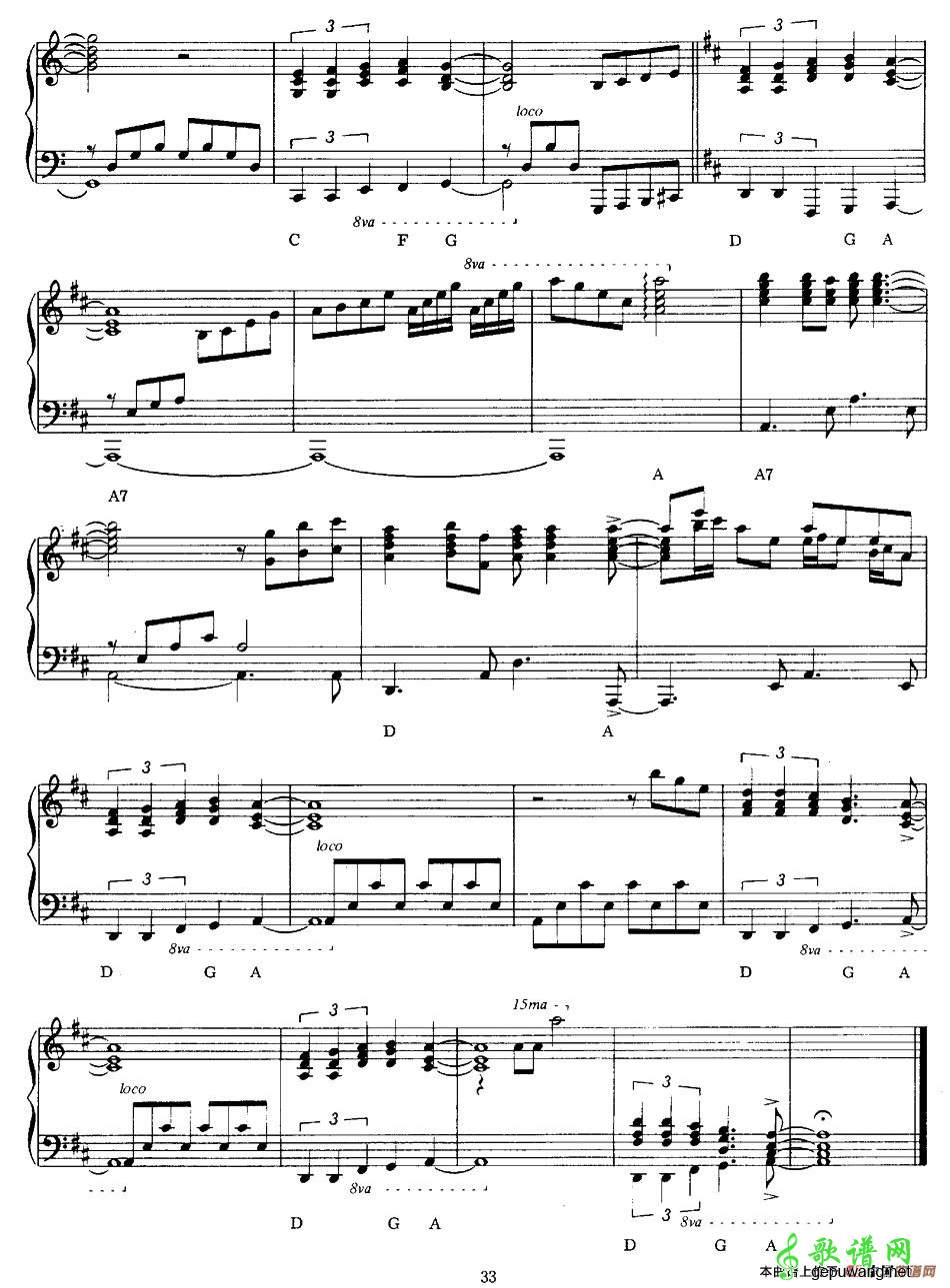 Guantanamera  
