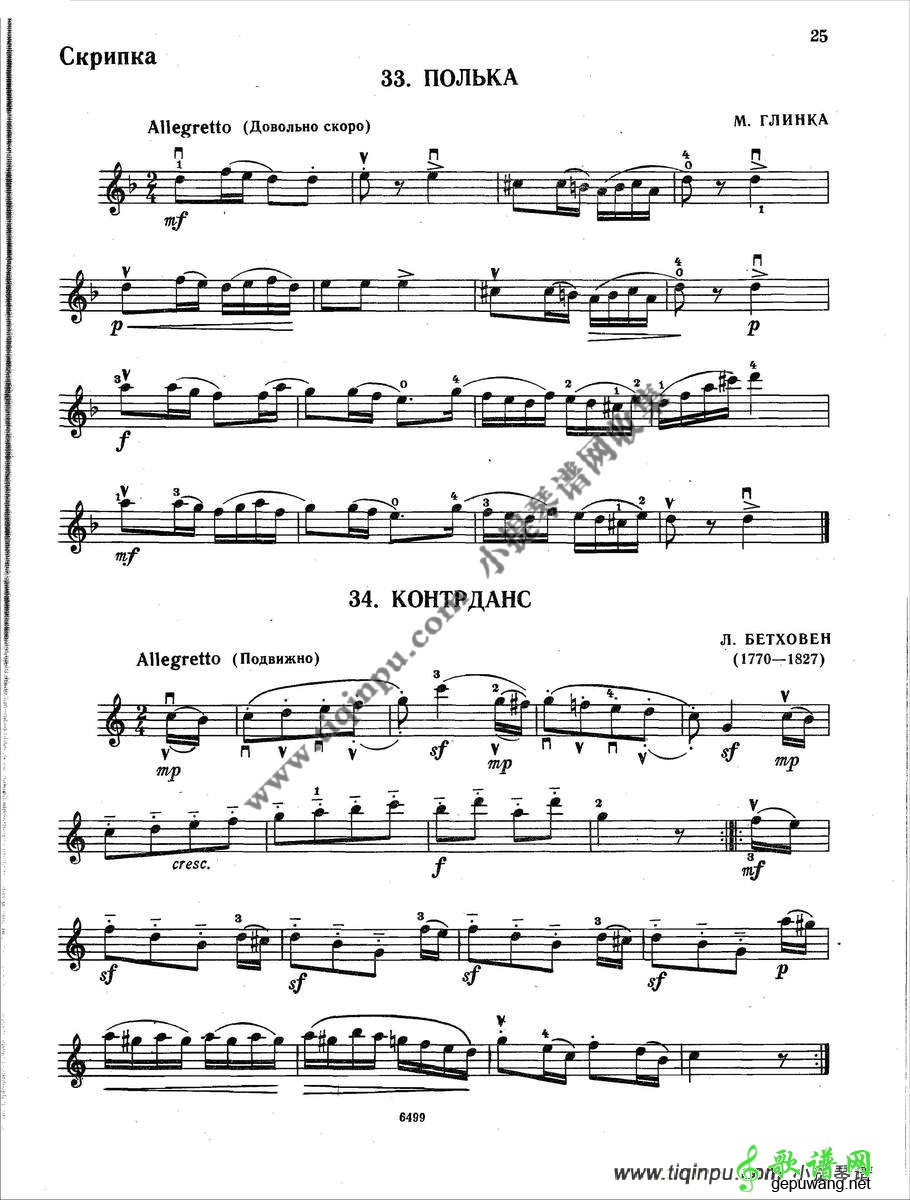 童谣、民谣、名曲集合的练习曲22