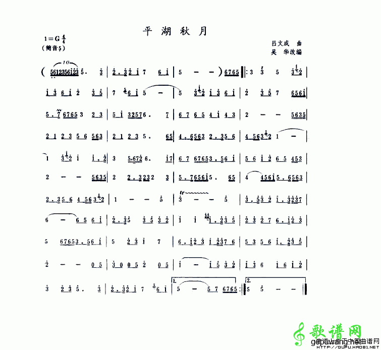 平湖秋月