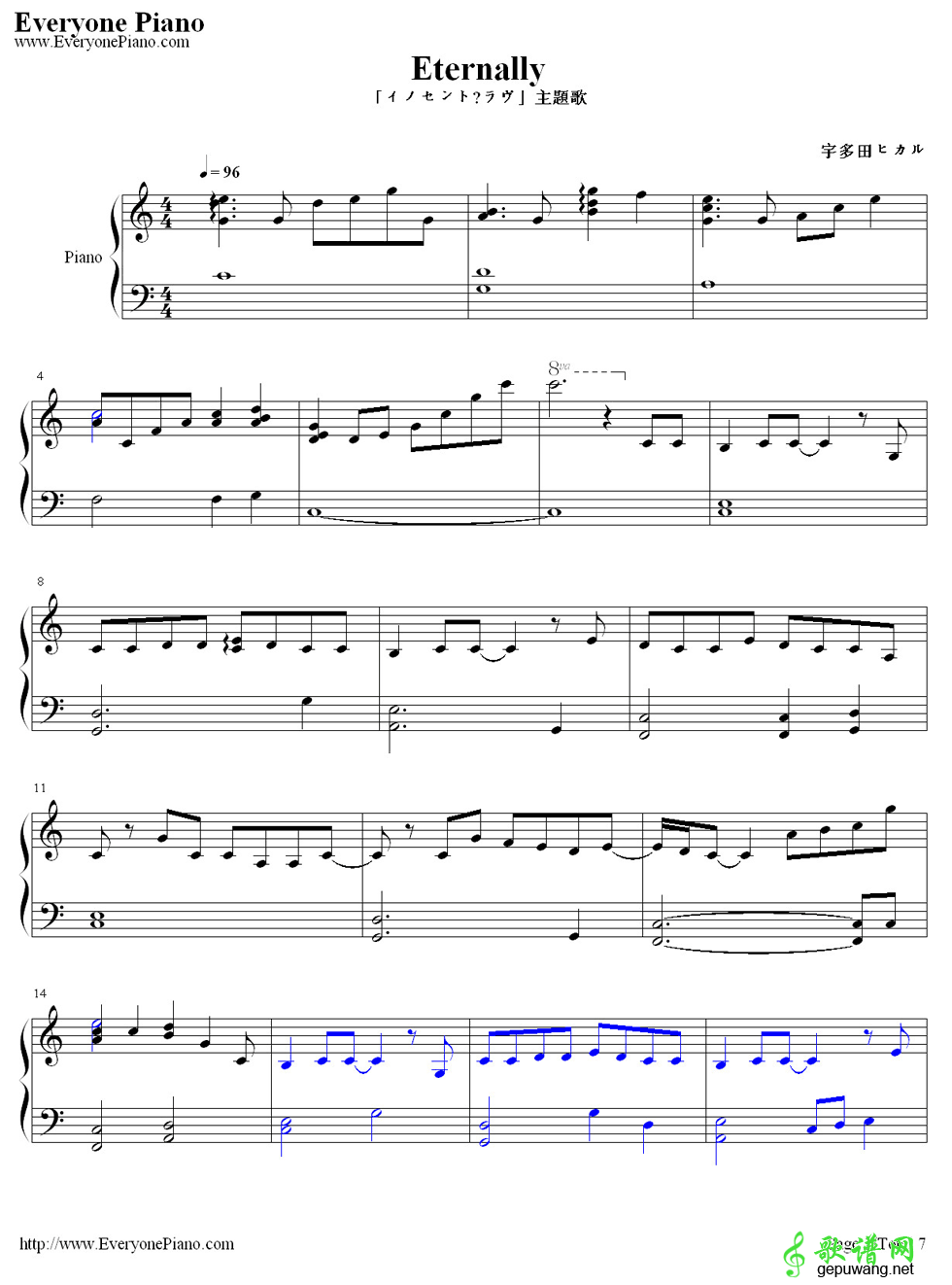 Eternally 《Innocent Love》主题曲 