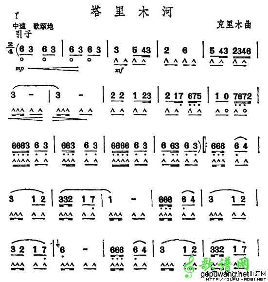 塔里木河