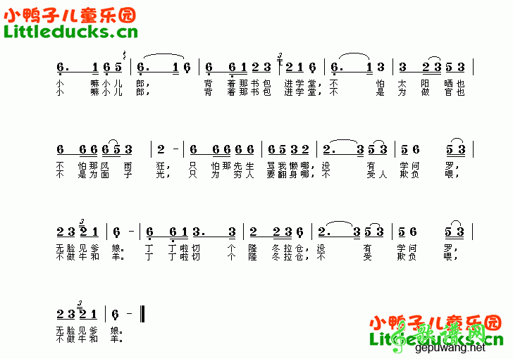 小二郎