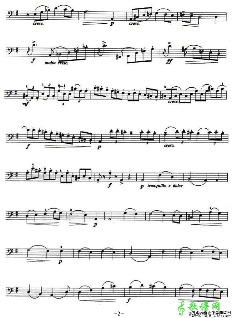 第五协奏曲