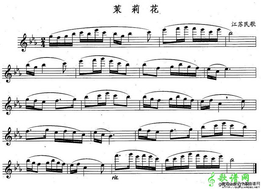 茉莉花