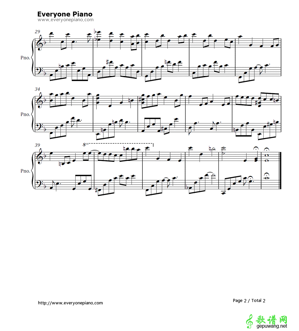 Mika's Song 