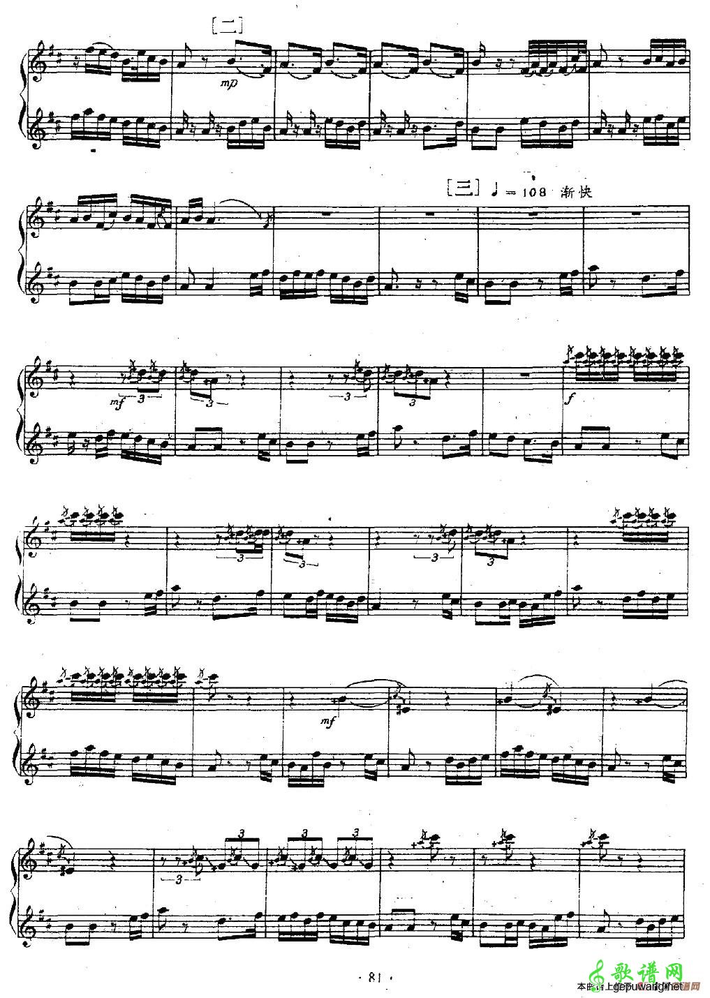 百鸟音