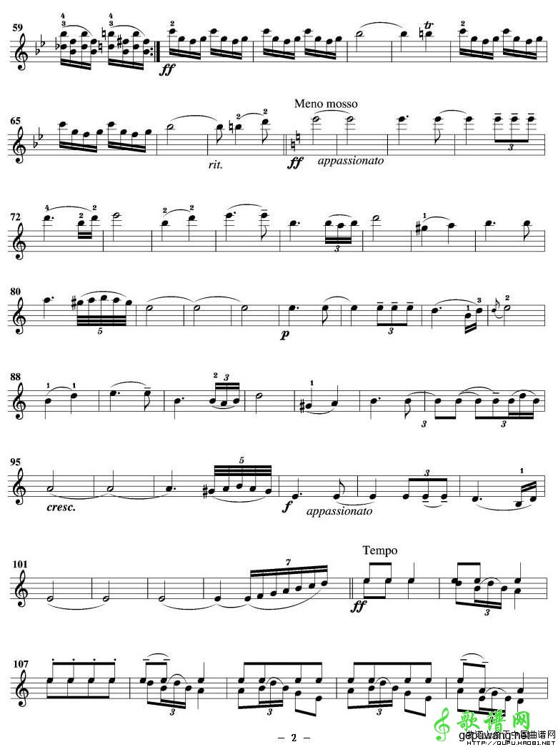 塞外舞曲