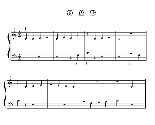 扬基歌 