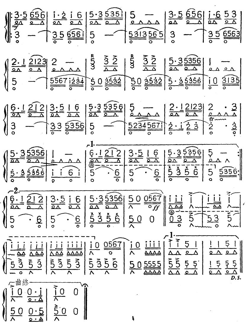 团结舞曲