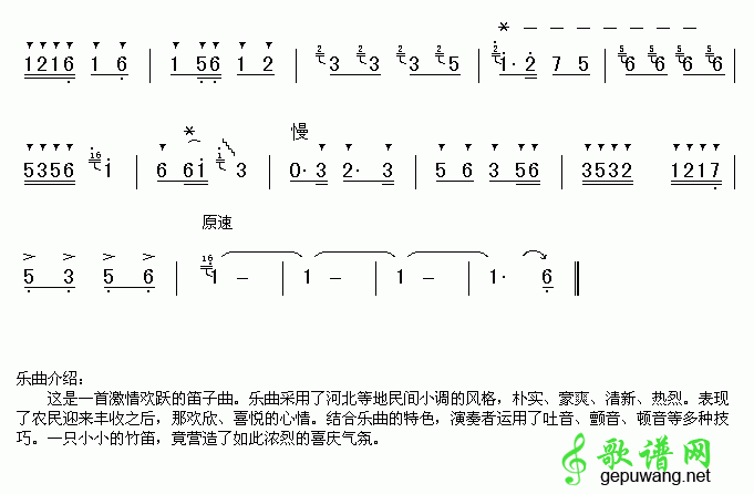 喜庆
