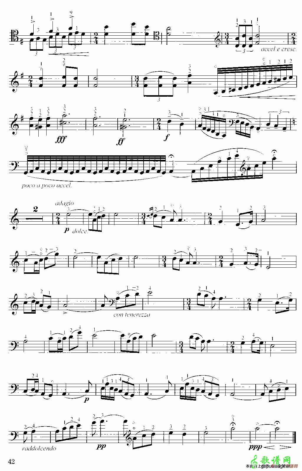 幻想曲