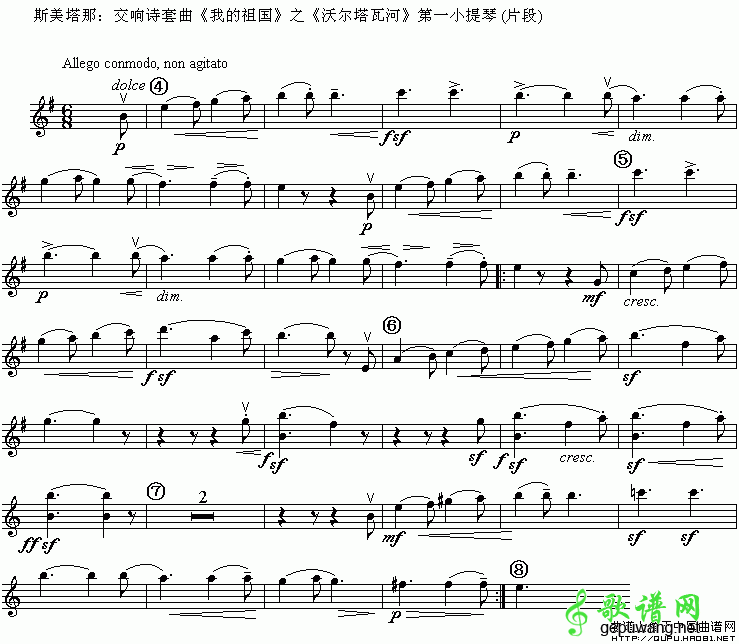斯美塔那：交响诗套曲《我的祖国》之《沃尔塔瓦河》