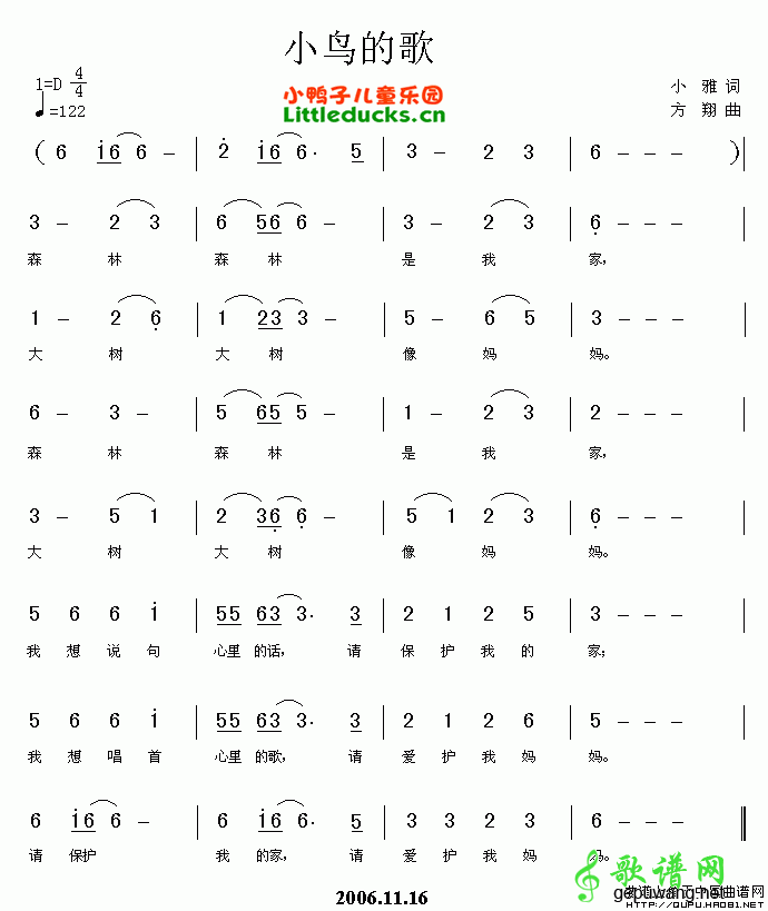小鸟的歌
