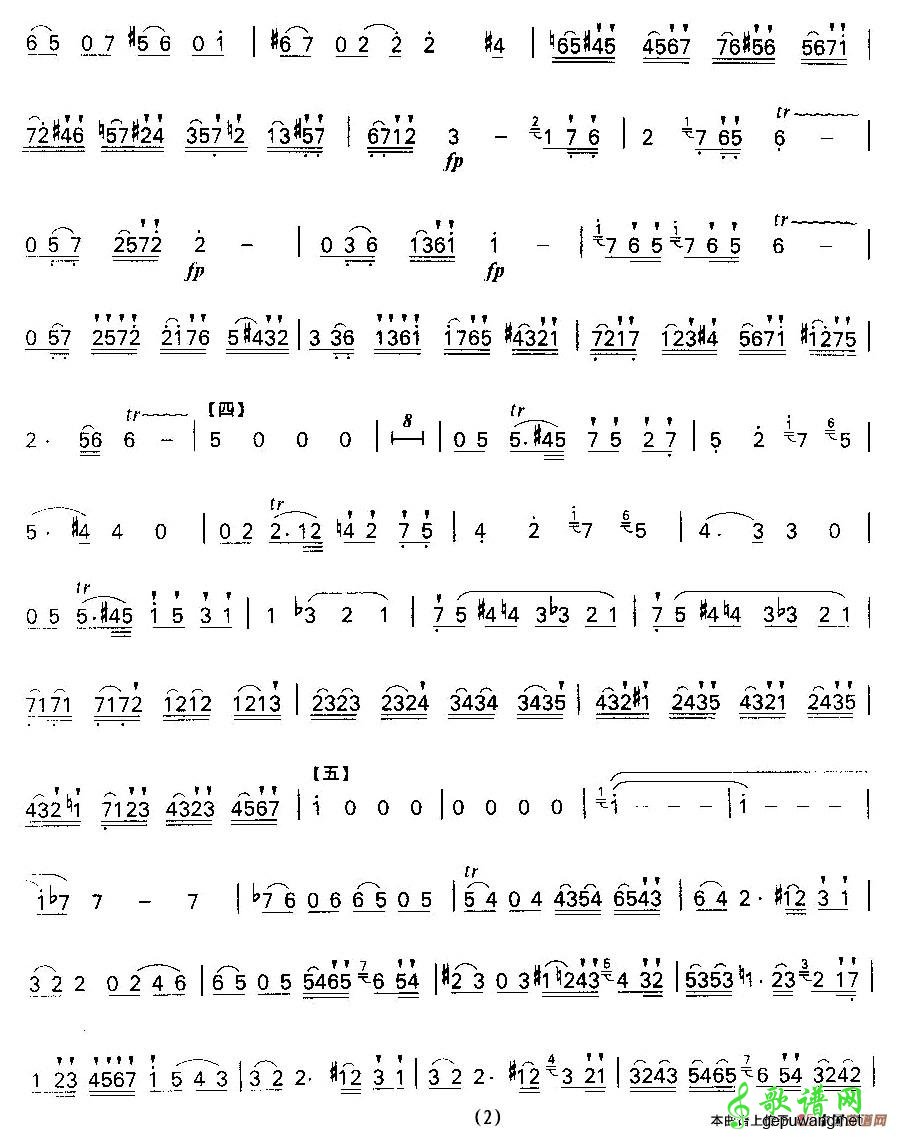 D大调长笛协奏曲