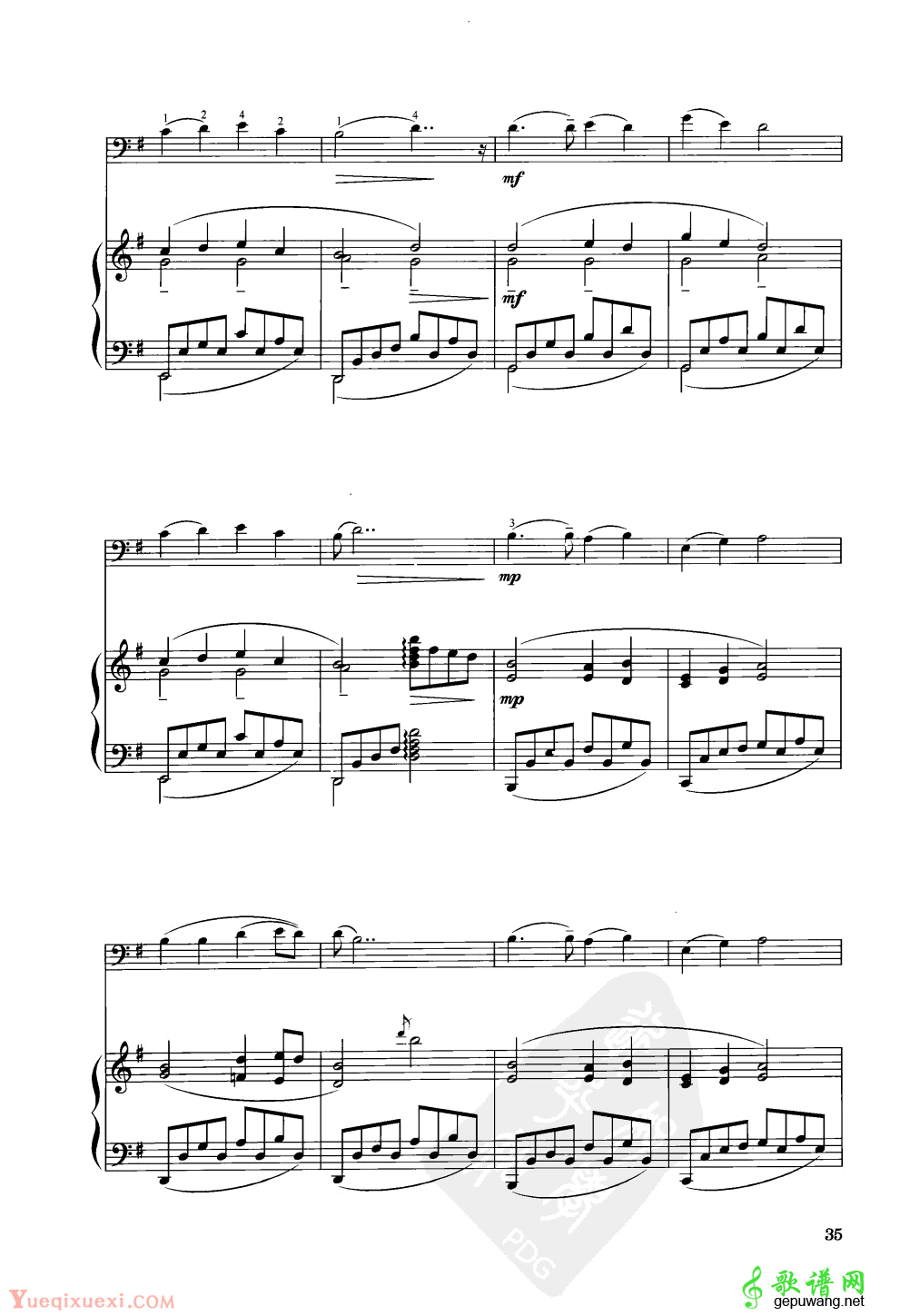 戈壁摇篮曲