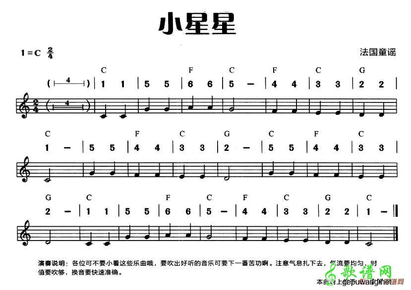 小星星