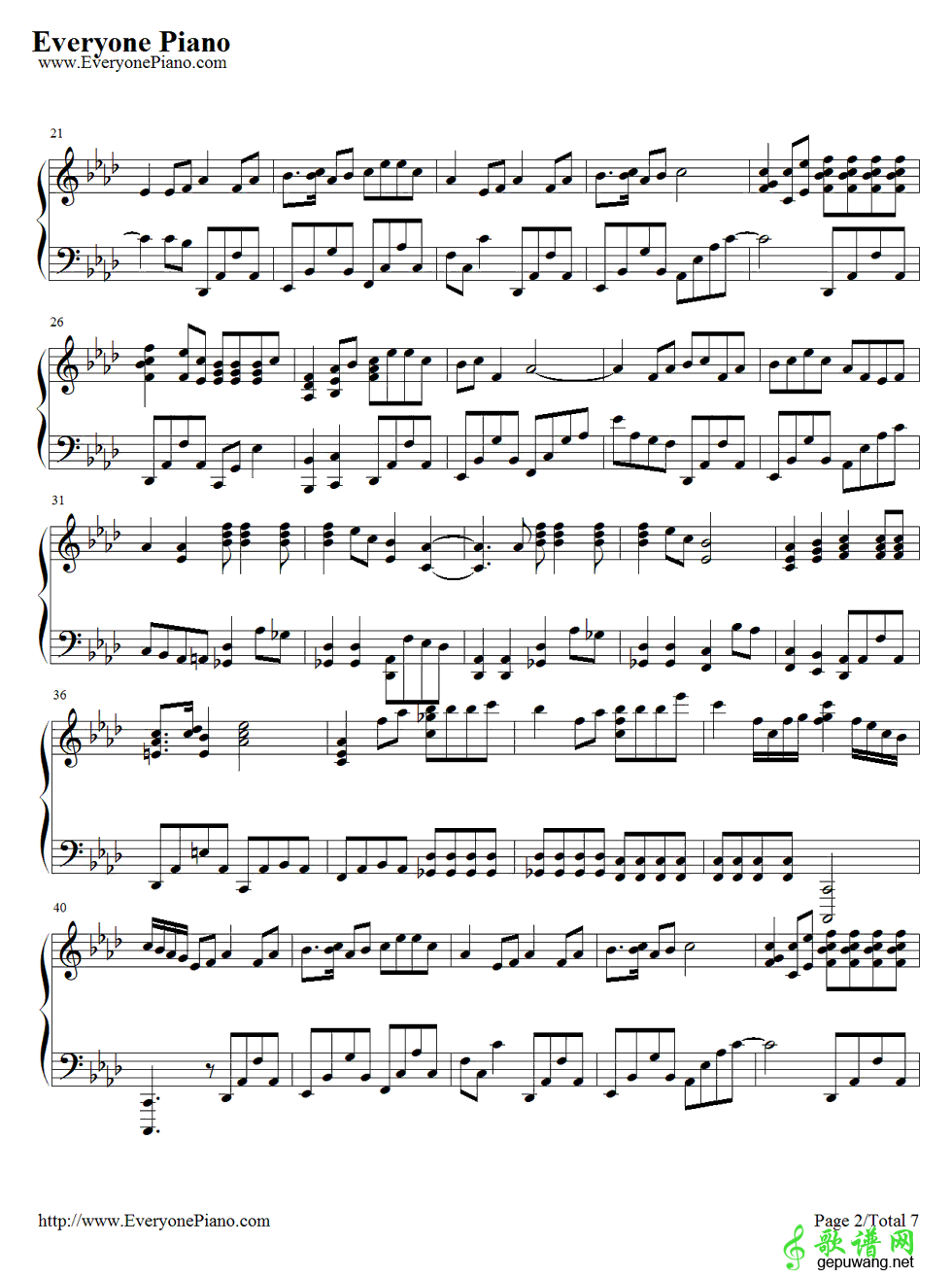 Asian Dream Song  