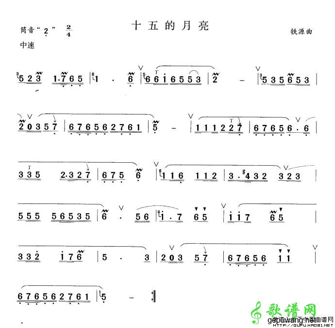 十五的月亮