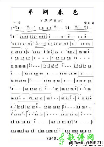 平湖春色