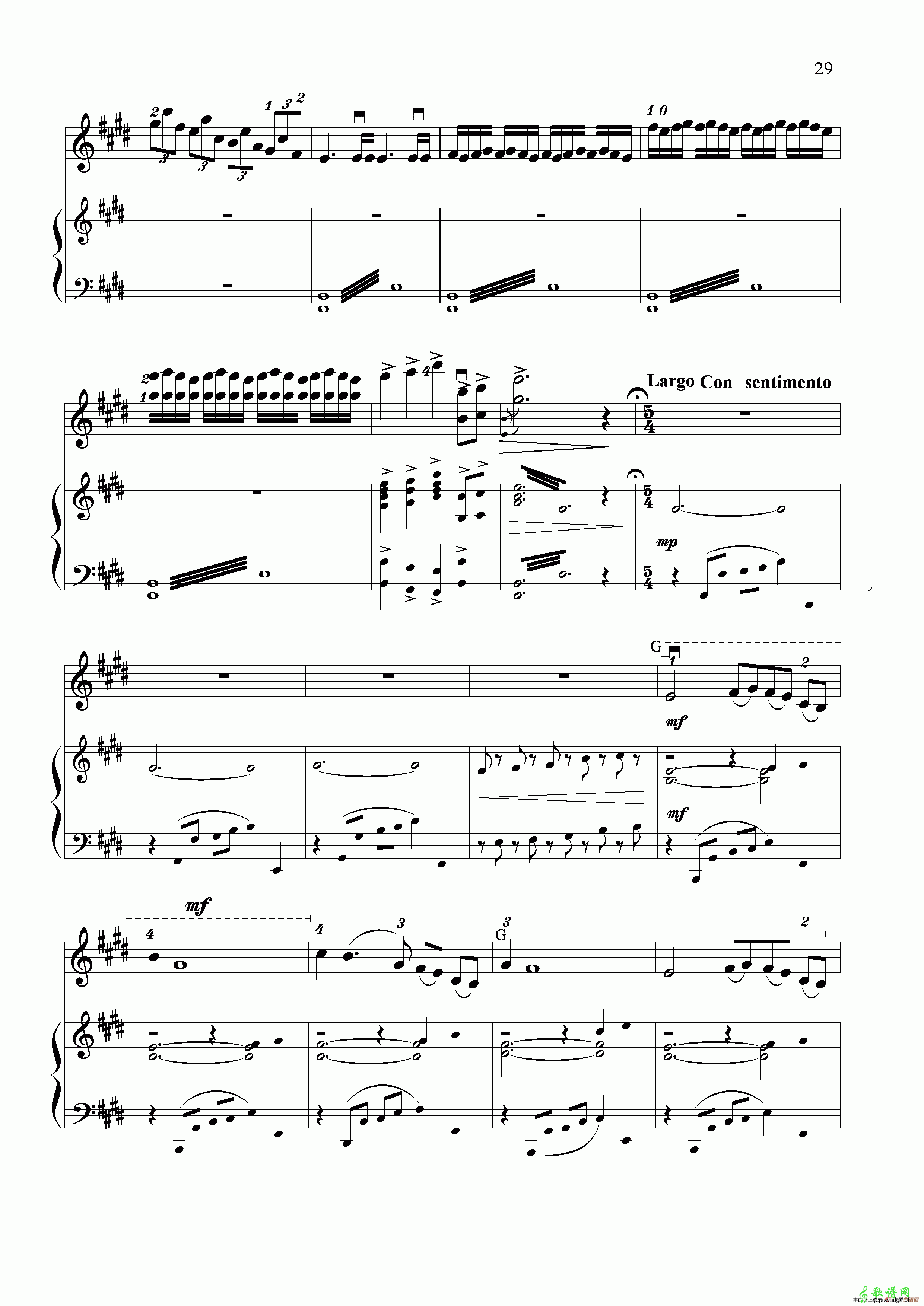 满江红幻想曲
