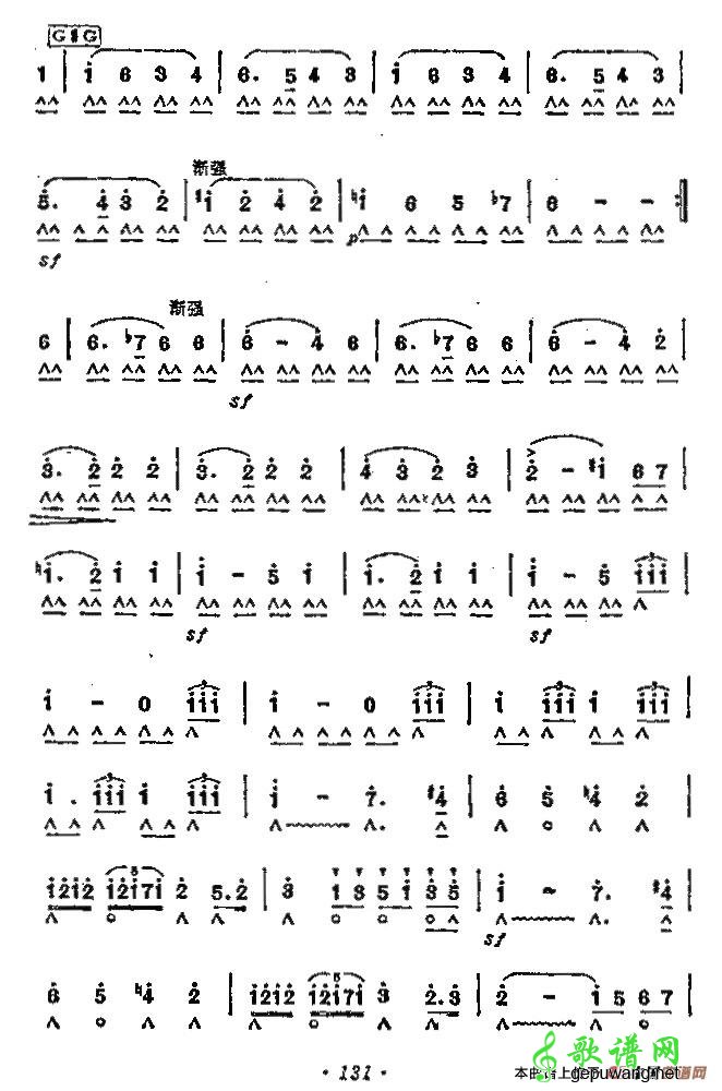 婚礼进行曲