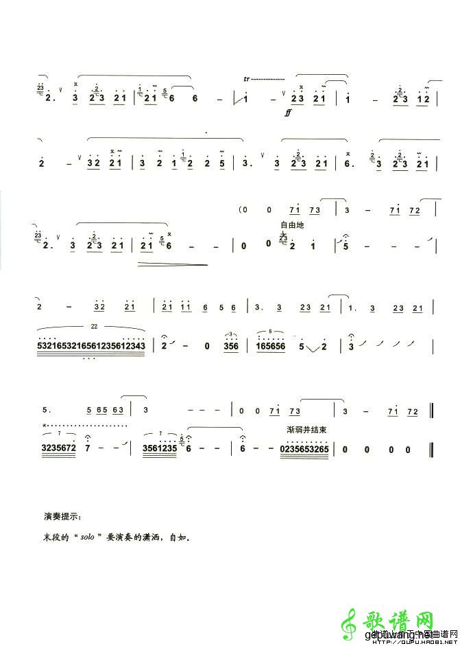 记事本