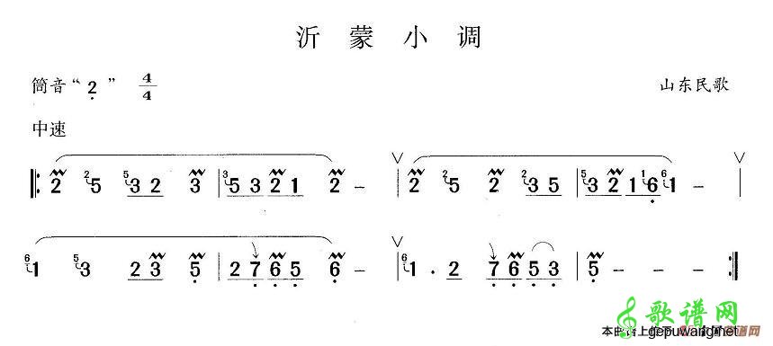 沂蒙小调