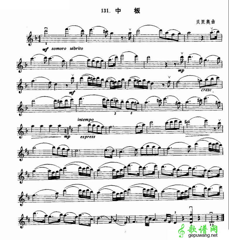 中板练习 