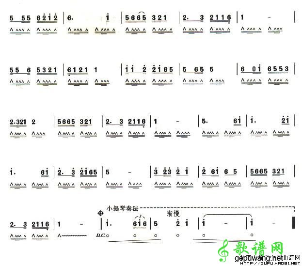 边疆的泉水清又纯
