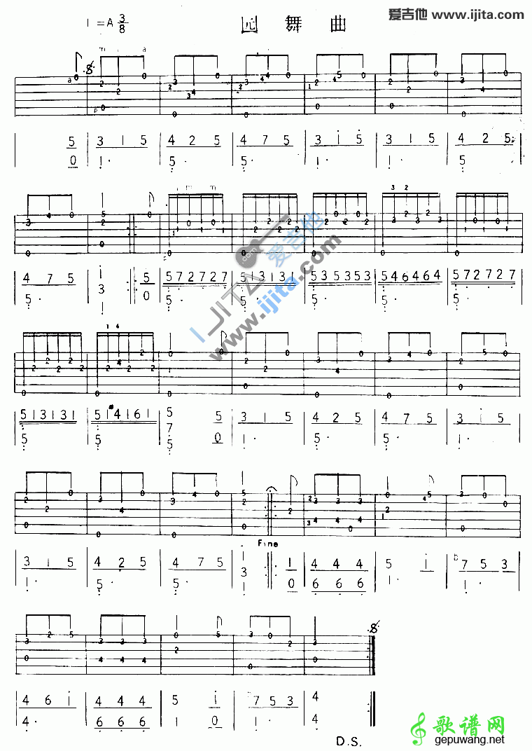 圆舞曲