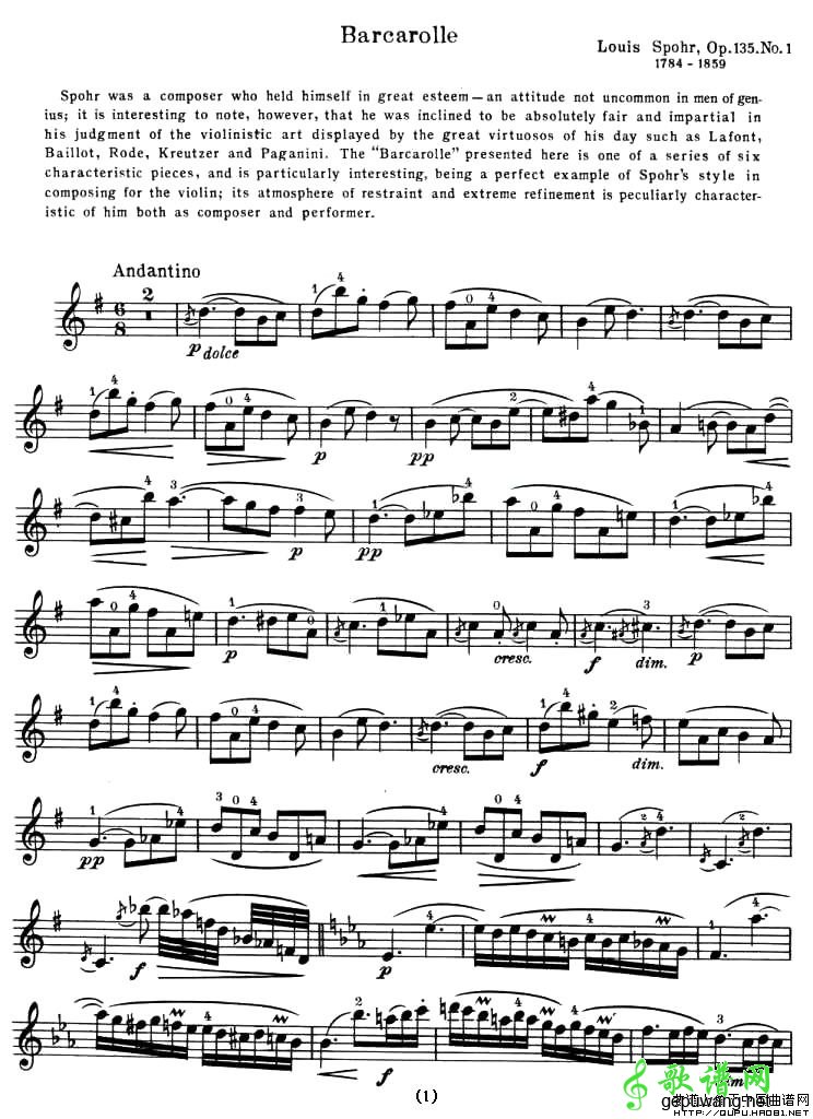 Barcarolle（船歌）
