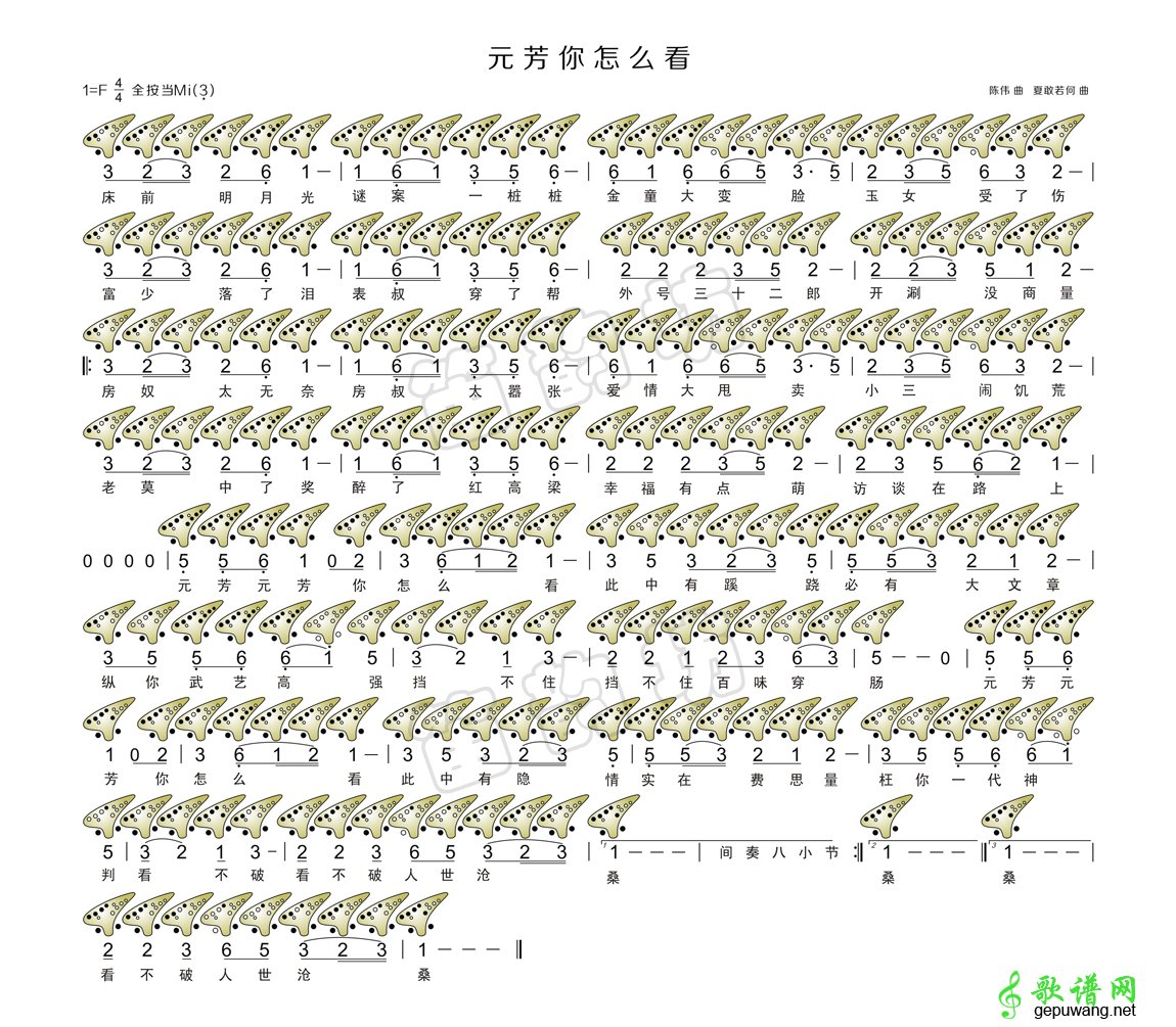 元芳你怎么看