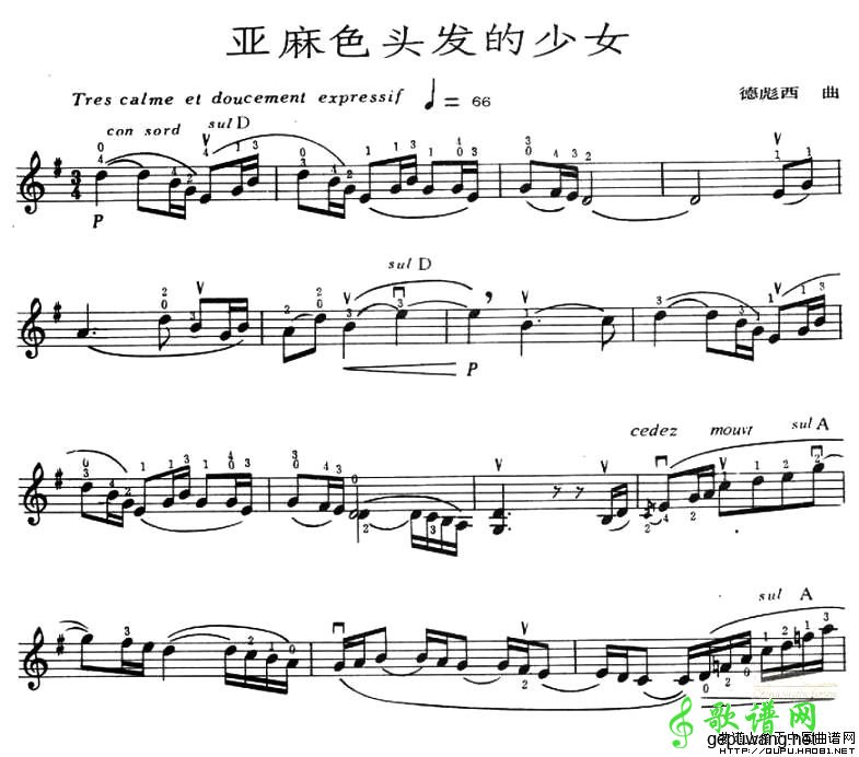 亚麻色头发的少女