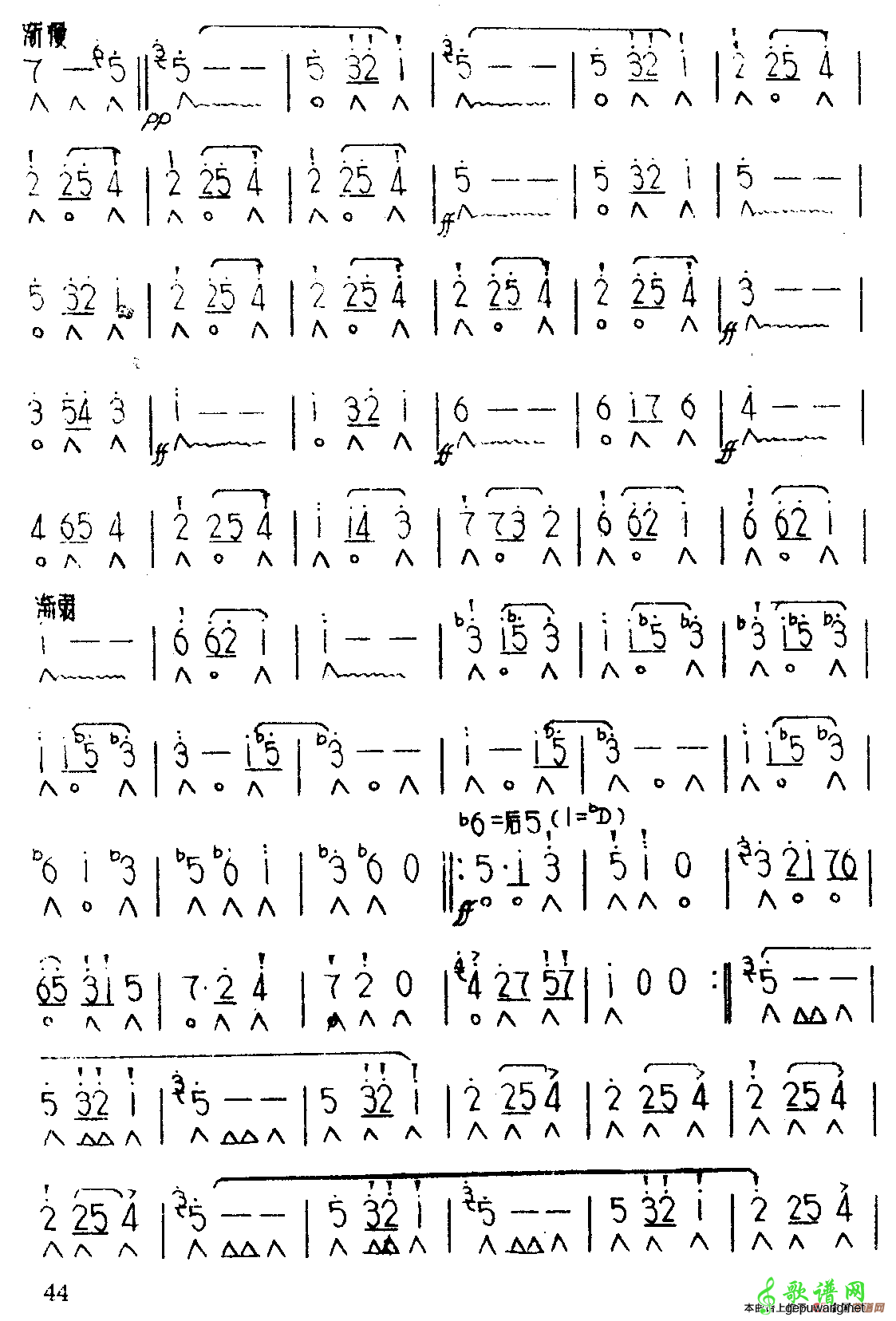 邀舞