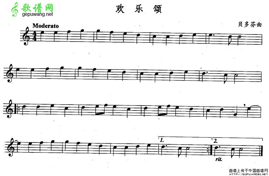 欢乐颂