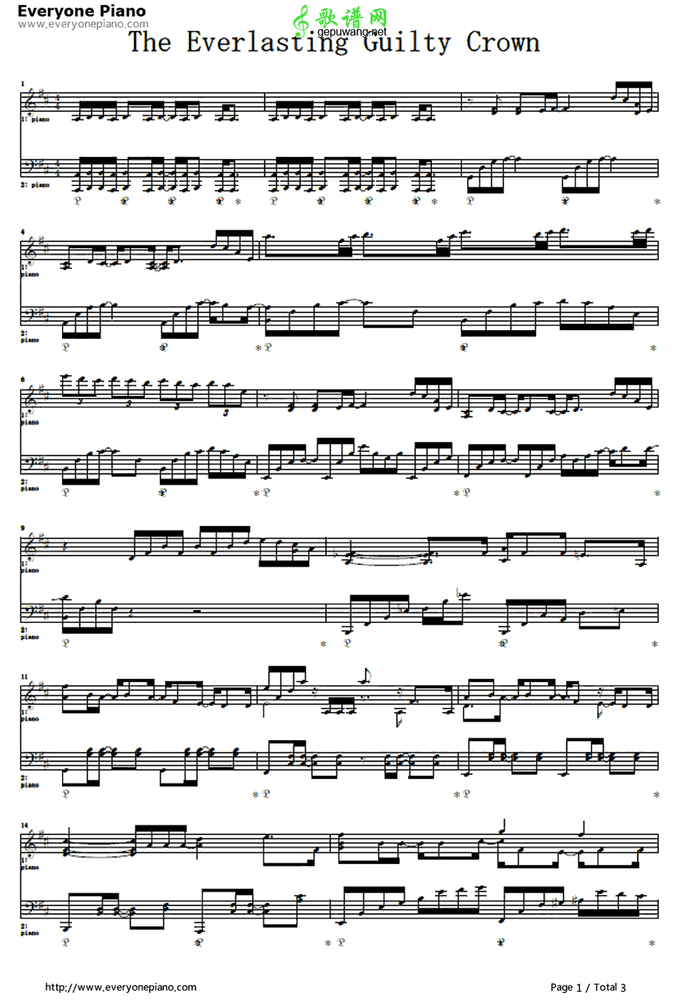 The Everlasting Guilty Crown  