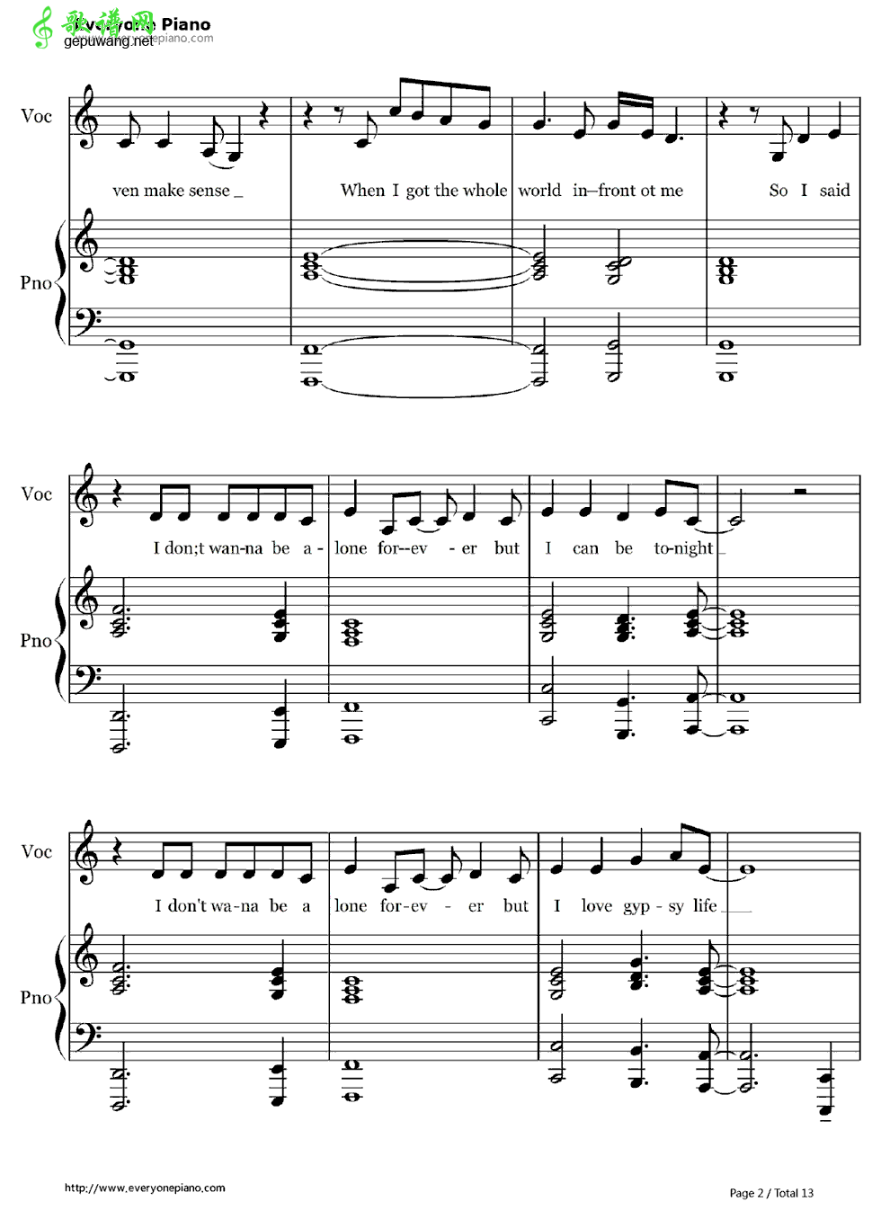 Gypsy Lady Gaga-Gypsy 