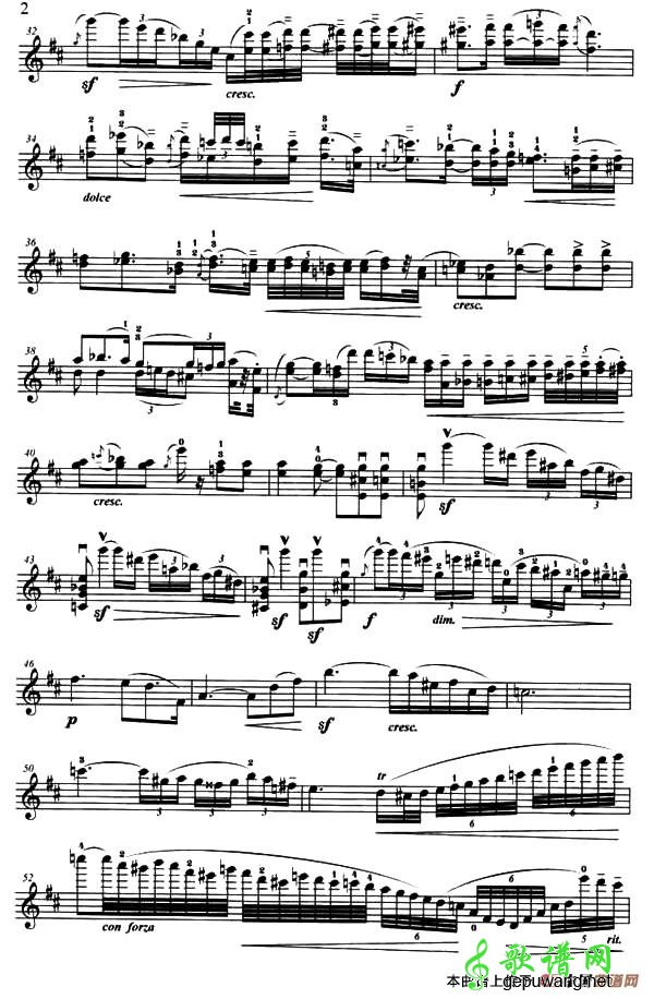 夜曲