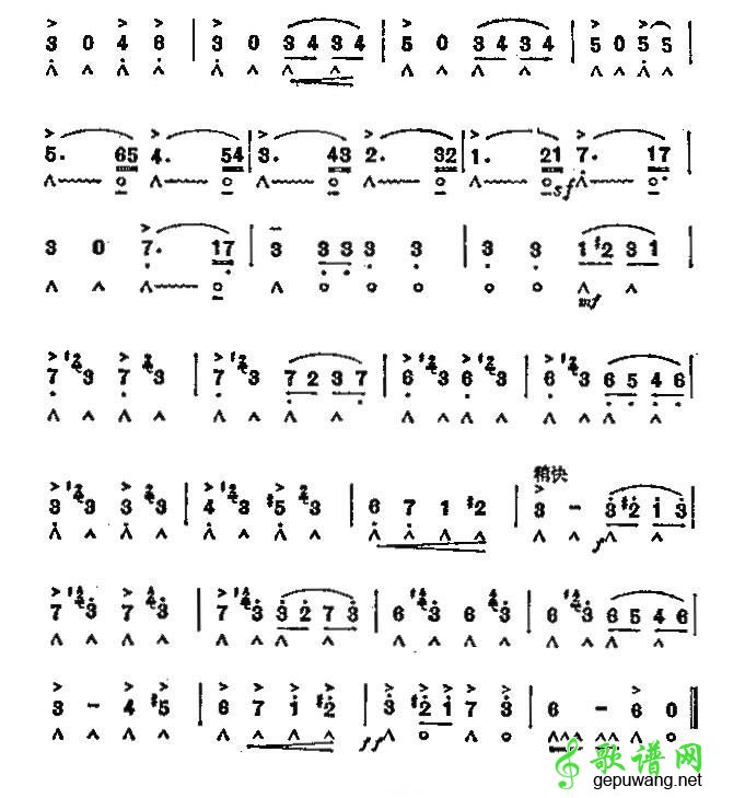 波斯进行曲