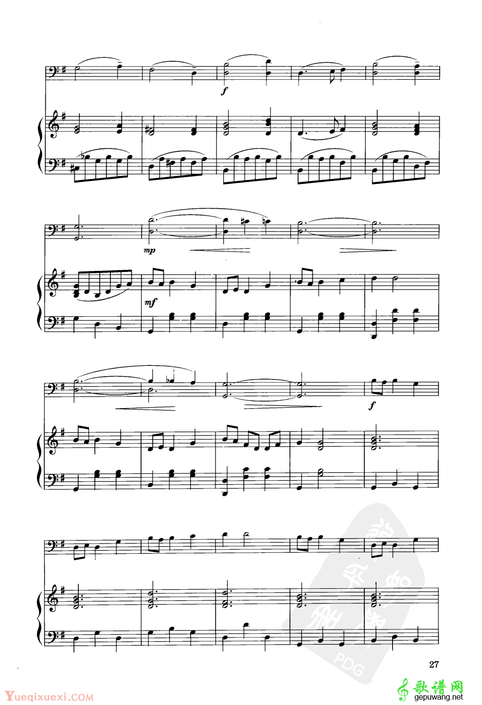小回旋曲