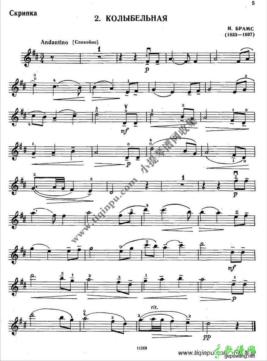 名曲集合的练习曲31