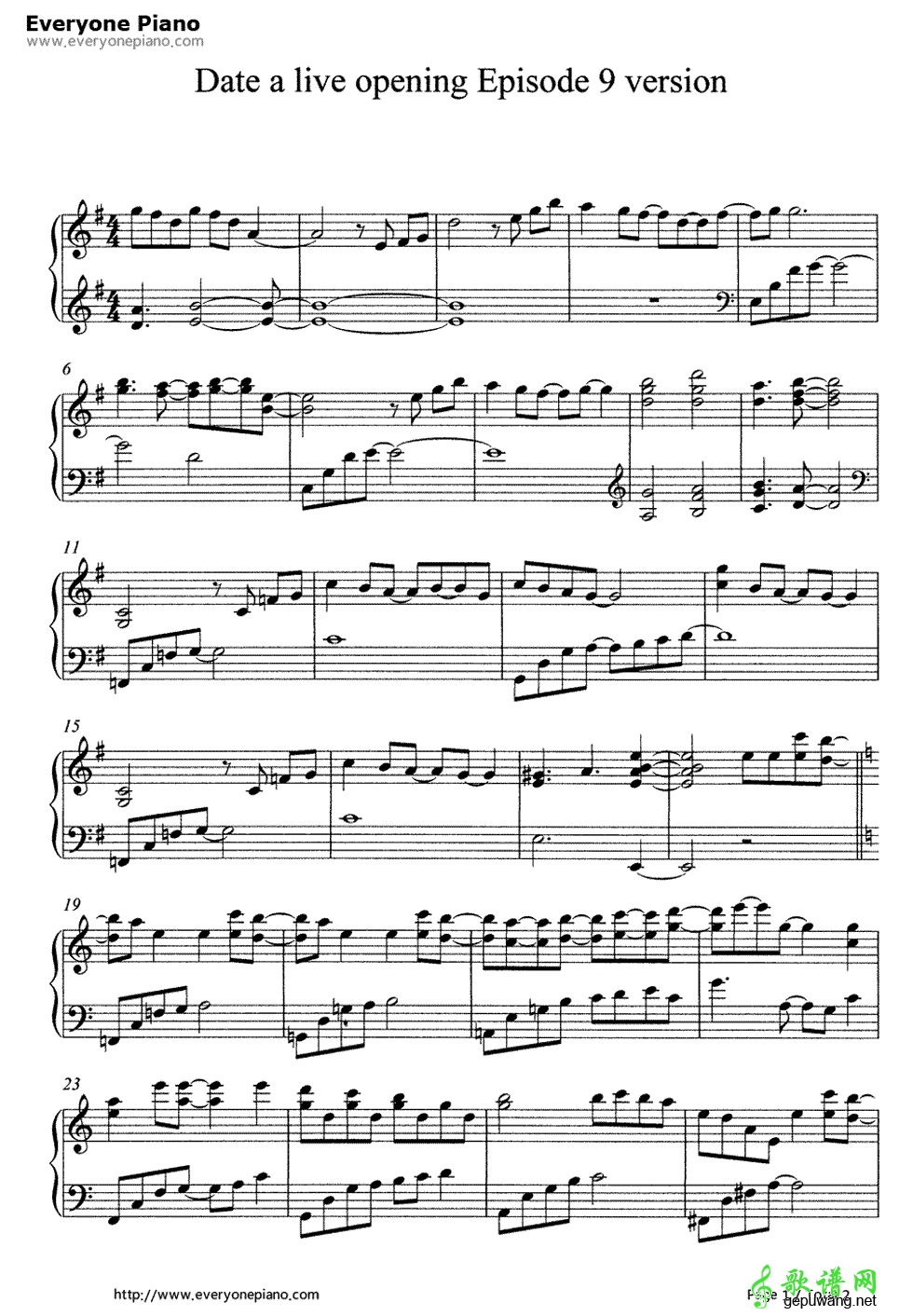 约会大作战（date a live）第九话插曲 