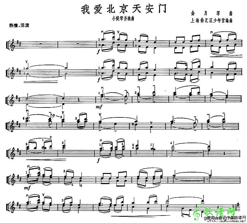 我爱北京天安门