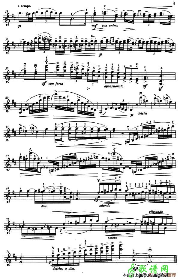 夜曲