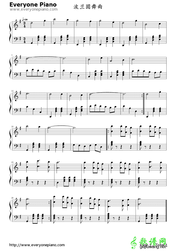 波兰圆舞曲  