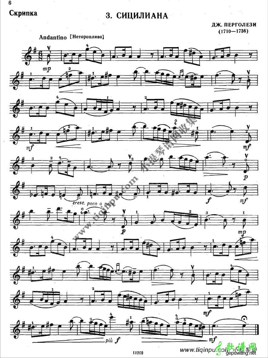 名曲集合的练习曲31