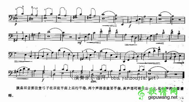 大提琴双音练习