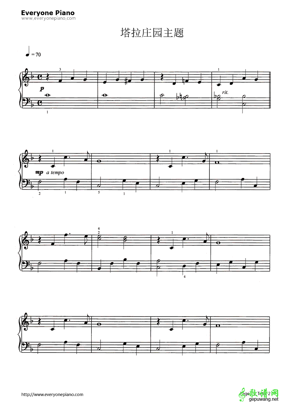 塔拉庄园主题曲  