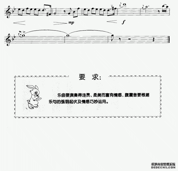 温柔的倾诉